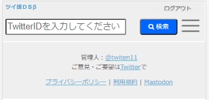 検索